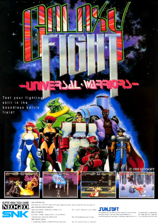 Galaxy Fight - Universal Warriors MAME2003Plus Game Cover